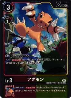 デジモンカードゲーム 大門大 BT12-092 デジモン デジモンカードゲーム