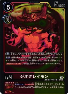 DIG】大門大〔AD1収録〕【R】BT12-092〈05〉デジモンカードゲーム