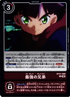DIG】レナモン【SR】ST22-002〈05〉デジモンカードゲーム - 通販は