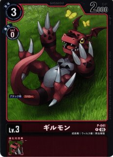 ユニークエンブレム　御伽の輪舞　デジモンカードゲーム デジモン デジモンカードゲーム P-229 ユニークエンブレム：御伽の輪舞