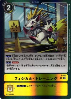DIG】アポカリモン【SR】EX10-061〈05〉デジモンカードゲーム - 通販は