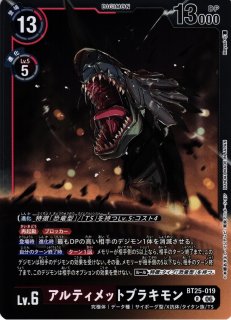DIG】カグヤモン【R】EX11-023〈05〉デジモンカードゲーム - 通販は