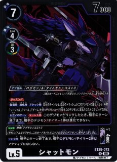 DIG】ブートモン【R】BT25-056〈06〉デジモンカードゲーム - 通販は