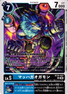 DIG】ワニャモン【C】BT25-002〈06〉デジモンカードゲーム - 通販は