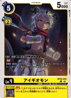 デジモンカードゲーム 御神イノリ 時の狭間劇場 2枚セット DIG】御園イノリ【P/ホイル】P-195〈05〉デジモンカードゲーム - 通販