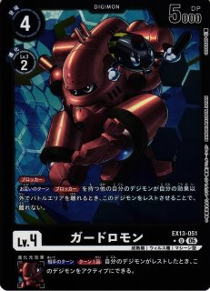 DIG】アイギオモン【SR/☆】BT24-034〈05〉デジモンカードゲーム