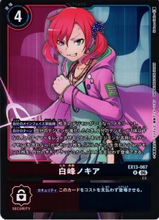 DIG】サヨ【SEC】BT22-102〈05〉デジモンカードゲーム - 通販はカードラボ