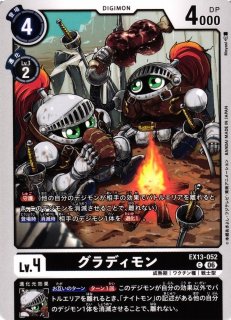 DIG】御神楽ミレイ【SR】BT11-094〈02〉デジモンカードゲーム - 通販は