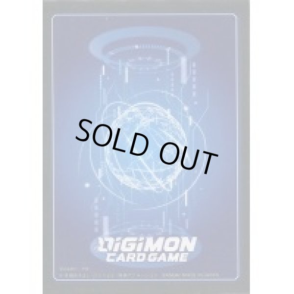 画像1: 【DIG】カオスモン[絵:banira]【R/ノーマル仕様】(PRカード)BT4-090〈01〉 (1)