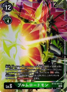 DIG】藤枝淑乃【R】BT13-100〈02〉デジモンカードゲーム - 通販 DIG】藤枝淑乃【R】BT13-100〈02〉デジモンカードゲーム - 通販