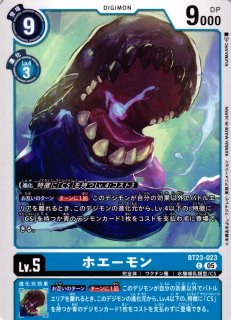 DIG】城木明日奈(BT23収録)【P】P-212〈05〉デジモンカードゲーム
