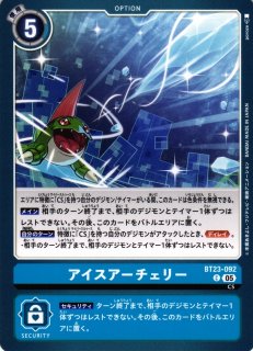 遊戯】ジャンク・ウォリアー・エクストリーム【シークレット/☆8】SD48