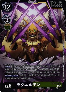 DIG】オファニモン:フォールダウンモード【SR】BT8-082〈01 DIG】オファニモン:フォールダウンモード【SR】BT8-082〈01