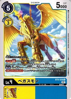 DIG】マグナモン【SR】BT8-038〈01〉デジモンカードゲーム - 通販は