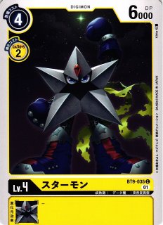 DIG】ディアボロモン【P】P-016〈-〉デジモンカードゲーム - 通販は
