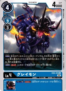 DIG】ライズグレイモン【R】EX4-009〈02〉デジモンカードゲーム - 通販