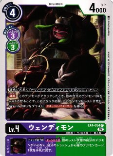 デクスモン シークレット 2枚 Xレコード - メルカリ
