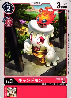 DIG】バンチョーレオモン【SR】EX5-034〈03〉デジモンカードゲーム