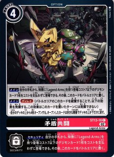 DIG】ビクトリーグレイモン【SR】EX4-012〈02〉デジモンカード DIG】ビクトリーグレイモン【SR】EX4-012〈02〉デジモンカード