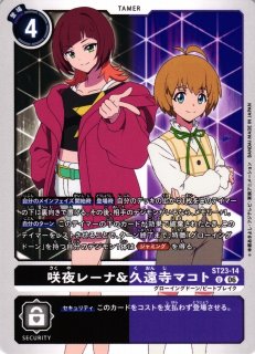 DIG】城木明日奈【SR/SP】BT25-092〈06〉デジモンカードゲーム - 通販