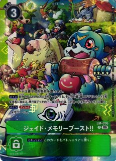 デジモンカード　パラレル DIG】トラロックモン【SR/パラレル:☆】EX7-037〈04〉デジモンカード