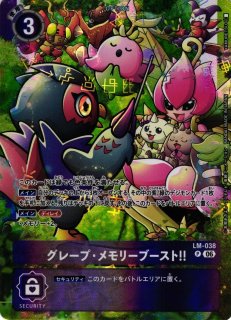 ポケカ】ムウマージ【AR】SV1A 083/073ポケモンカードゲーム