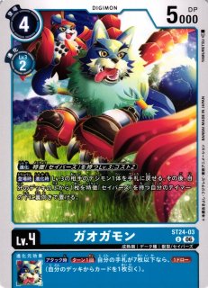 DIG】ハバキリモン【SR】ST23-05デジモンカードゲーム - 通販はカードラボ