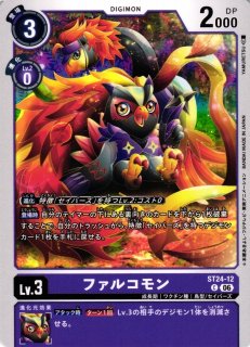 DIG】アグモン【C】BT16-029〈03〉デジモンカードゲーム - 通販は