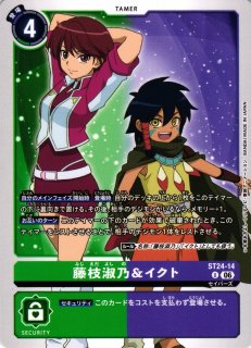 DIG】デュークモン〔AD1収録〕【SEC/☆】BT13-111〈05〉デジモンカード