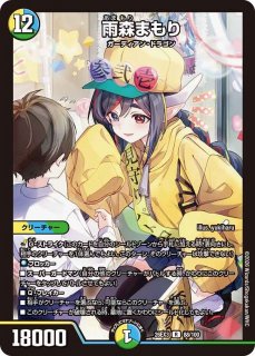 クロスタ】夜絆ニウ【LRP】BP03-103/081Xross Stars クロススターズ