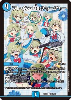DM】※プレイ用特価品※地封院ギャイ＜まかしとき！＞【VR】26EX3 033