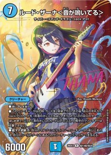 DM】庵野水晶＜がんばるっ！！＞【秘/SR】26EX3 秘08/秘20 - C-labo