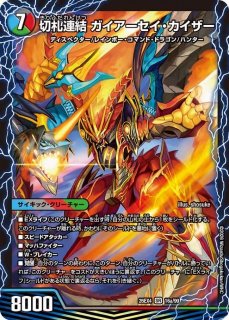 OP】ヤマト【C】EB01-007ONE PIECE CARD GAME ワンピースカードゲーム