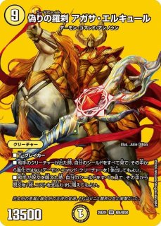 DM】終止の時計 ザ・ミュート【STD秘/R】26RP1 STD秘3デュエル