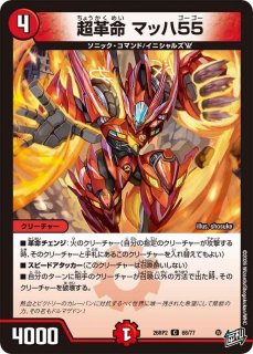 遊戯】ガーデン・ローズ・フローラ【レア/☆5】LIOV-JP036遊戯王OCG