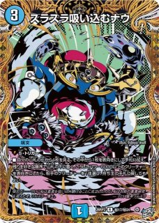 DM】剛撃聖霊シェバ・エリクシア【銀トレジャー/TR/SR】26RP1 TR4/TR9
