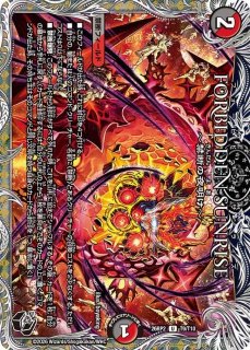 スリーブ】デュエル・マスターズ DXカードスリーブ ドラゴン娘になり