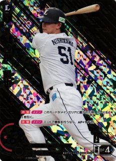 DO】[選手]栗山 巧【SSPP】BP02-L08[埼玉西武ライオンズ]プロ野球