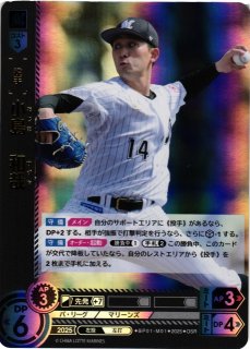 DO】[外野手]松井 秀喜(箔押し)【UR】TBP01-G11 [ジャイアンツ]プロ
