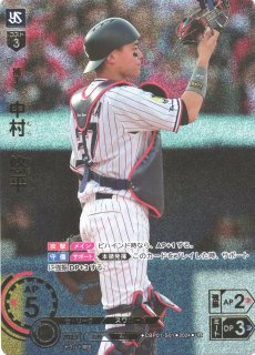 DO】[外野手]鈴木 尚典【LG】TBP01-DB04[ベイスターズ]プロ野球カード