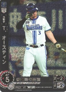 ドリームオーダー 【SSP】CBP03-DB02 筒香 嘉智 : do-cbp03-080 : フルアヘッド - 通販 - Yahoo!ショッピング