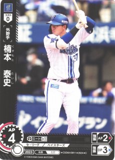 PSA10 lycee 羊飼い見習い 小太刀凪 SSP サイン