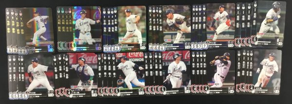 画像2: 【DO】PBP01 埼玉西武ライオンズSR・R・C 選手4枚セット　※戦術カード除く (2)
