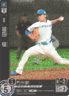 DO】[投手]鈴木 健矢【C】PBP02-F07 [ファイターズ]プロ野球