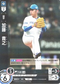 DO】[外野手]松本 剛【SR】PBP01-F02 [ファイターズ]プロ野球