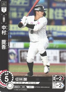 Amazon.co.jp: プロ野球カードゲーム DREAM ORDER 安田 尚憲 UR