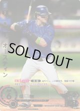 プロ野球カードゲーム DREAM ORDER通販ならカードラボ！ (Page 27)