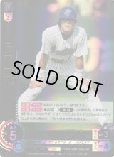 プロ野球カードゲーム DREAM ORDER通販ならカードラボ！ (Page 28)