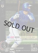 プロ野球カードゲーム DREAM ORDER通販ならカードラボ！ (Page 28)