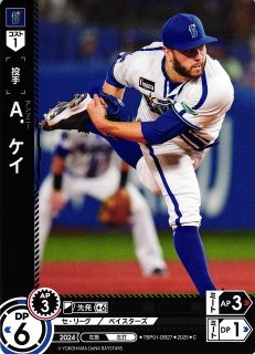 DO】[投手]入江 大生【C】BP01-DB05 [ベイスターズ]プロ野球カード